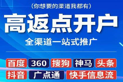提升广告转化率：SEM竞价代运营的五大策略